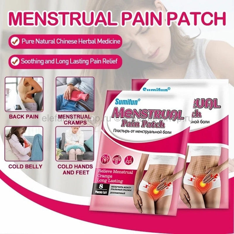 Menstrual Pain Patch – Alívio Instantâneo e Discreto para Cólica Menstrual!